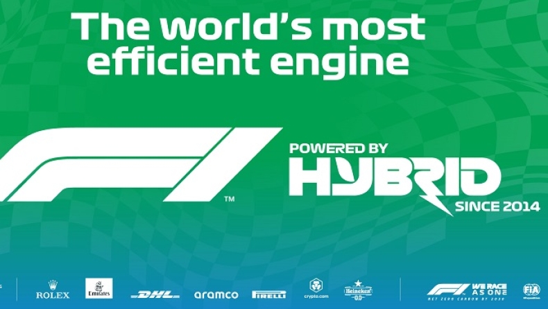 Η Formula 1 έχει τον «πιο αποδοτικό κινητήρα του κόσμου» και το διαφημίζει