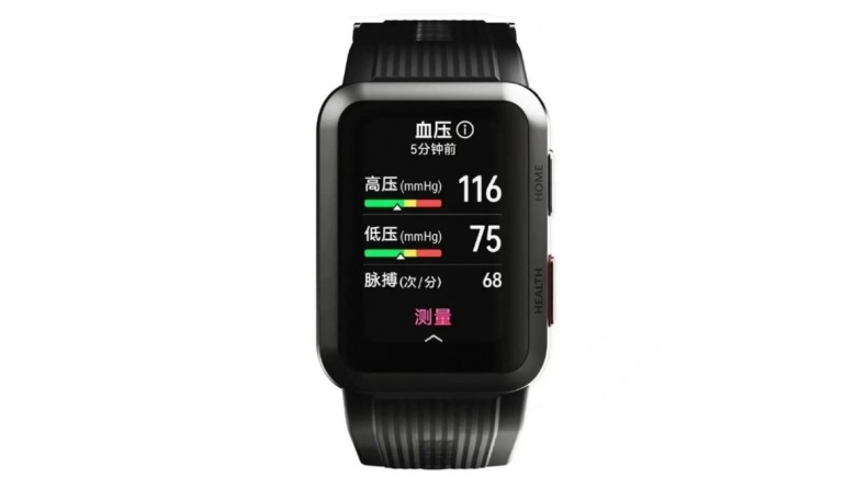 Το νέο Huawei Watch D smartwatch έρχεται με μηχανισμό μέτρησης αρτηριακής πίεσης