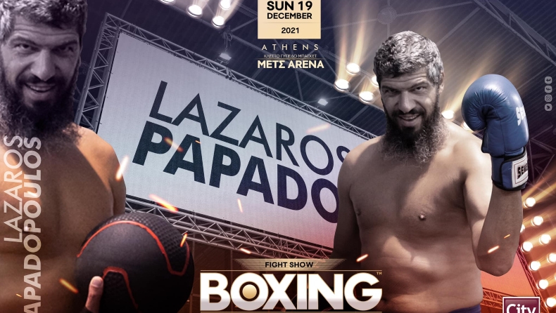 Λάζαρος Παπαδόπουλος: Μπαίνει στο ρινγκ σε επίσημο αγώνα πυγμαχίας