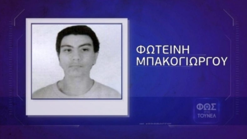 Θρίλερ με τον θάνατο της Φωτεινής που αναζητούσε η Νικολούλη: «Την είχαν κουρέψει, το πρόσωπό της από το ξύλο δεν φαινόταν…» (vids)