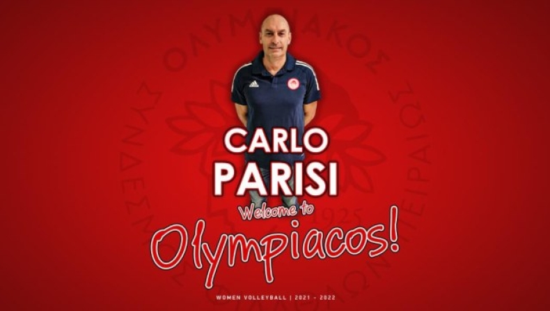 Ολυμπιακός: Ανακοίνωσε τον Κάρλο Παρίσι