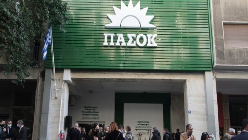 Ο ήλιος του ΠΑΣΟΚ ξανά στη Χαριλάου Τρικούπη: Έγιναν τα αποκαλυπτήρια της νέας πρόσοψης