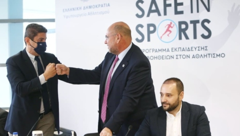Υφυπουργείο Αθλητισμού: Το πρόγραμμα «Safe in Sports» και η αναφορά στον Έρικσεν