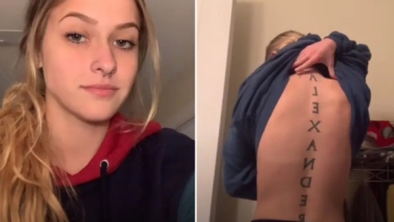 Έκανε τατουάζ το όνομά του συντρόφου της και μία εβδομάδα μετά τη χώρισε (vid)