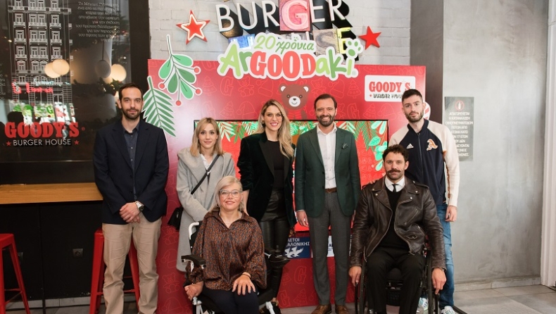 Goody’s Burger House: Το ArGOODaki γίνεται 20 χρoνών και στηρίζει παιδιά & νέους με κινητικές και νοητικές δυσκολίες