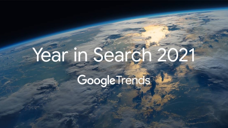 Google Year In Search 2021: Τι έψαξαν περισσότερο οι Έλληνες το 2021