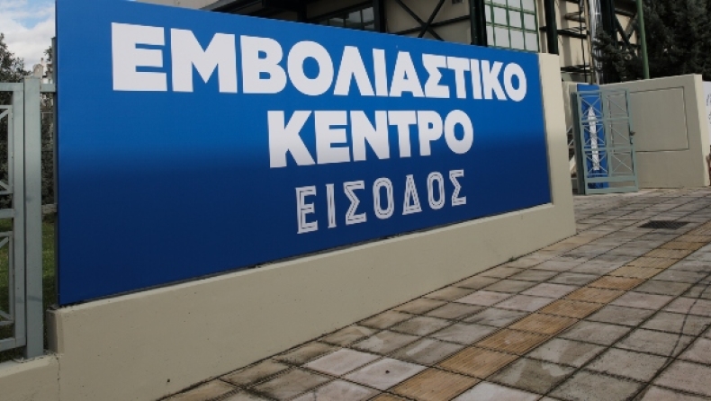 Πήγε να κάνει το εμβόλιο στη θέση άλλου: Όταν τον ανακάλυψαν εξαφανίστηκε ξεχνώντας την ταυτότητα του κατόχου που συνελήφθη