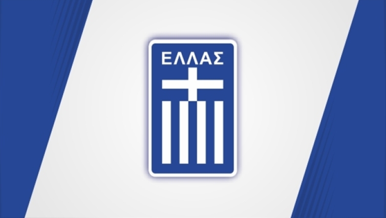Εθνικές ομάδες: Πέντε κληρώσεις για elite και προκριματικές φάσεις