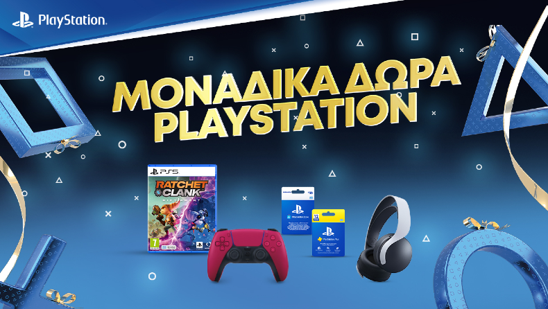PlayStation Gift Guide: Τα προϊόντα που πρέπει να αποκτήσεις αυτές τις γιορτές
