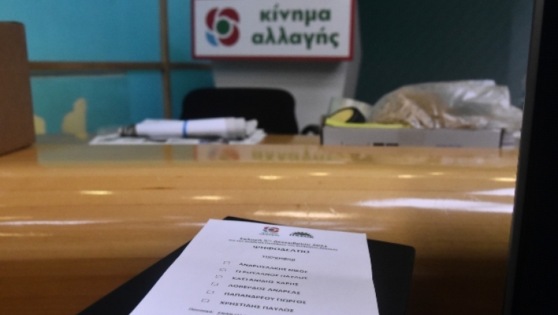Άνοιξαν οι κάλπες για τις εσωκομματικές εκλογές στο ΚΙΝΑΛ (vid)