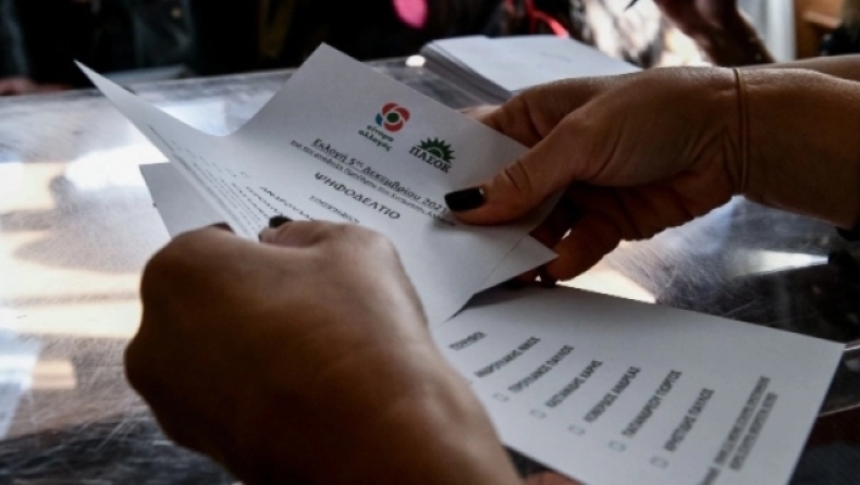 Εκλογές ΚΙΝΑΛ: Ομάδα 300 ψηφοφόρων στην Πάτρα ψήφισε χωρίς να πληρώσει τα τρία ευρώ, διαγράφονται από το μητρώο