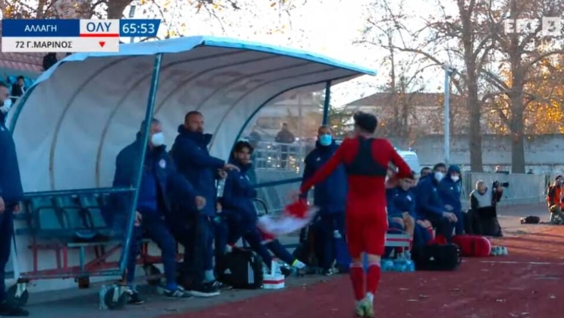 Ολυμπιακός Β': Ο Μαρίνος αντέδρασε στην αλλαγή, πετώντας τη φανέλα (vid)