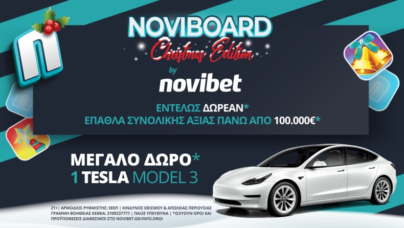 Το NoviBoard έφτασε στη Novibet φορτωμένο με πλούσια δώρα*