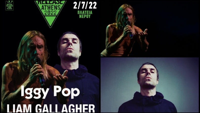 Release Athens 2022:  Iggy Pop και Liam Gallagher στις 2 Ιουλίου 2022 στην Πλατεία Νερού