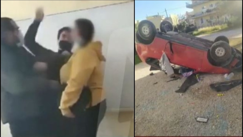 Βίντεο ντοκουμέντο με καθηγητή να χτυπά μαθήτρια μέσα σε τάξη και στη συνέχεια να του σπάνε το αμάξι