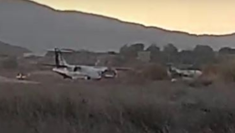 Συναγερμός στο αεροδρόμιο της Μήλου: Αεροπλάνο έφυγε από τον διάδρομο κατά την προσγείωση (vid)