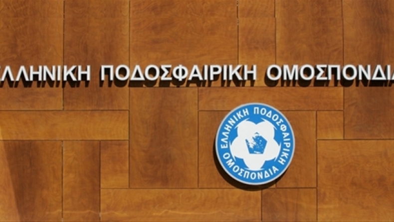 Ανακοίνωση ΕΠΟ: «Από καμία απόφαση δεν προκύπτει έκπτωση μελών της Εκτελεστικής Επιτροπής»