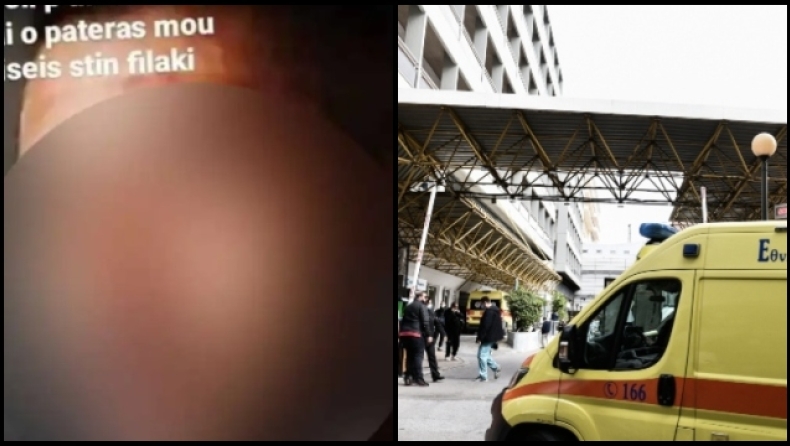 «Ντρέπομαι, να σαπίσεις στη φυλακή», λέει η κόρη του 46χρονου που ξυλοκόπησε την σύντροφό του