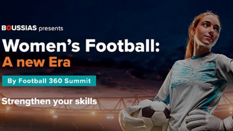 Women’s Football: A new era - Το Σάββατο το συνέδριο για το γυναικείο ποδόσφαιρο 
