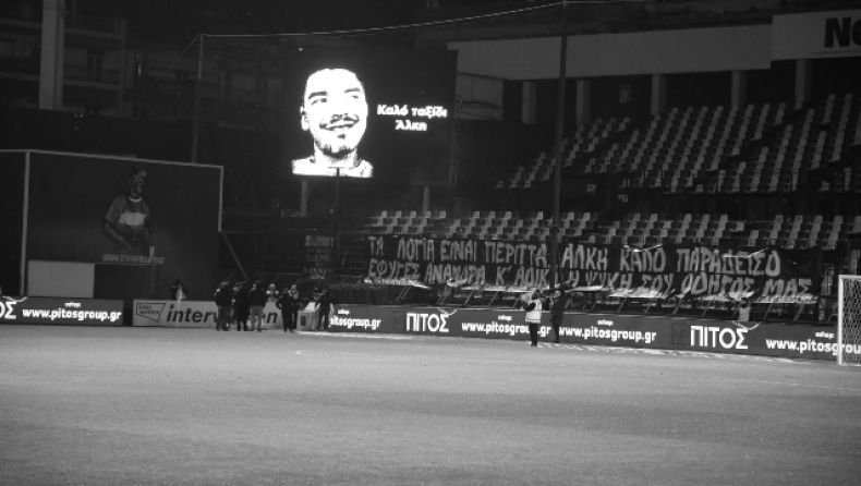 Καράκος: «Ο Άλκης σιχαινόταν τις εντάσεις, είχαμε κερδίσει τον ΠΑΟΚ δεν ήθελε να βγάλουμε selfie για να μην προκαλέσει»