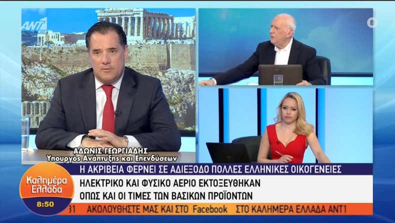 Χαμός στον ΑΝΤ1 με Άδωνι: «Με έχουν ψηφίσει 70.000 άνθρωποι, μην μιζεριάζετε, βλάπτετε την Ελλάδα» (vid)