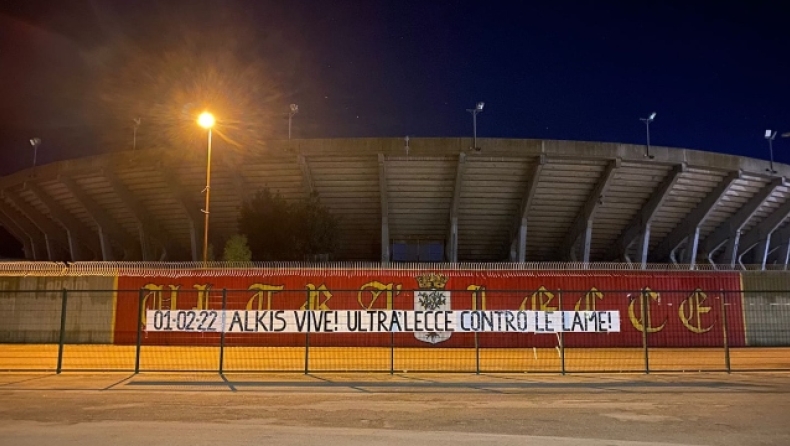 Δολοφονία 19χρονου στη Θεσσαλονίκη: Οπαδοί της Λέτσε ύψωσαν πανό για τον Άλκη