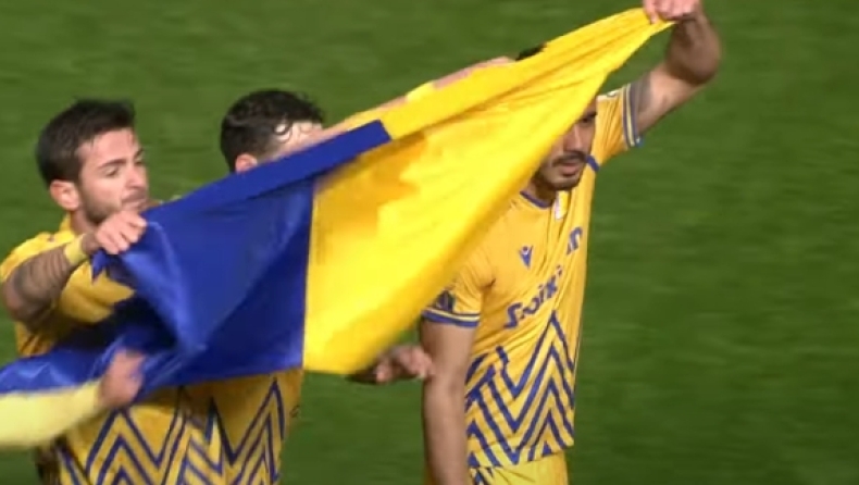 ΑΠΟΕΛ: Ο Κβιλιτάια πανηγύρισε γκολ στο ντέρμπι «αιωνίων» με σημαία της Ουκρανίας (vid)