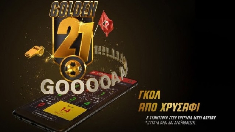 To Golden 21 έφτασε στο Pamestoixima.gr και είναι δωρεάν για όλους