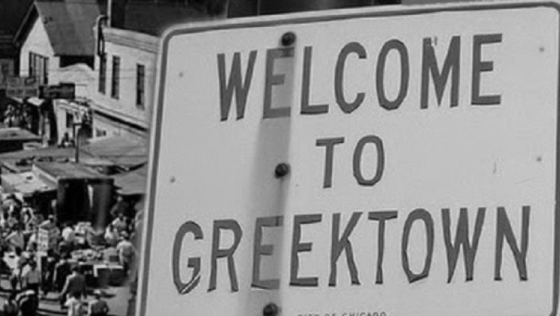 «Να φύγουν οι βρωμιάρηδες Έλληνες δολοφόνοι»: Πογκρόμ κατά Ελλήνων μεταναστών στις ΗΠΑ