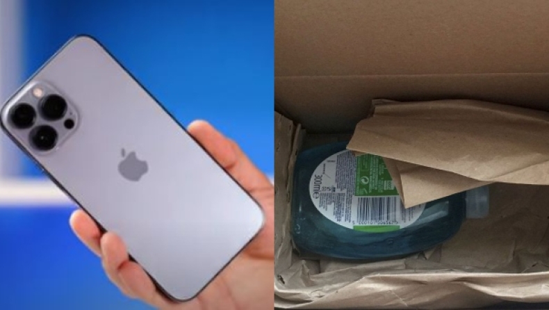 Παρήγγειλε το iPhone 13 Pro Max και παρέλαβε… ένα σαπούνι