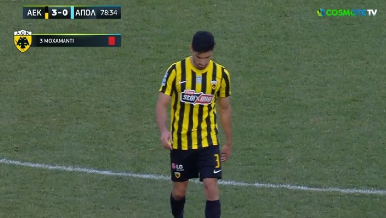 ΑΕΚ - Απόλλων: Η κόκκινη στον Μοχαμάντι (vid)
