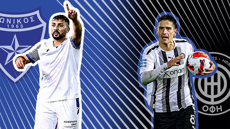  Αοσμαν/Νέιρα, η «μαγεία» της απλότητας (vids) 