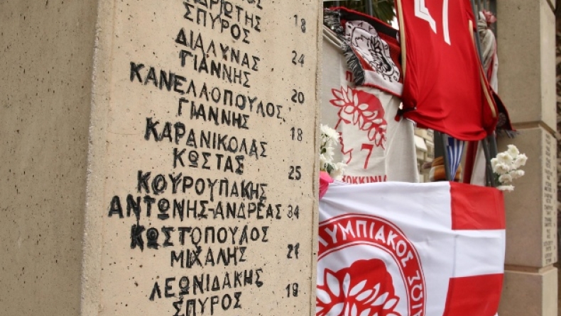 Ολυμπιακός: Το ποδοσφαιρικό τμήμα του συλλόγου θα τιμήσει τη μνήμη των θυμάτων της Θύρας 7