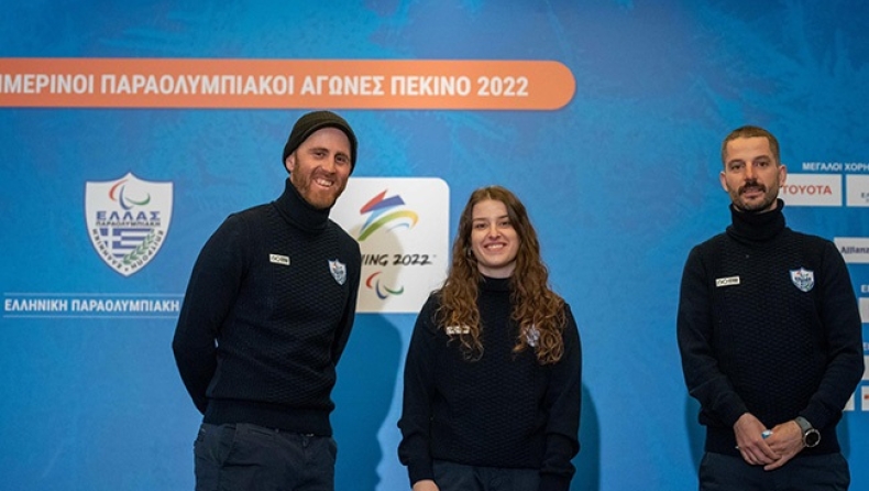 Χειμερινοί Παραολυμπιακοί Αγώνες: Παρουσιάστηκε η ελληνική ομάδα