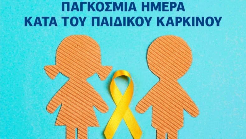 Super League 2: «Γίνε δότης μυελού των οστών»