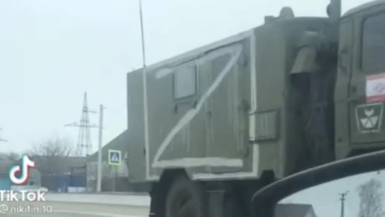 Λύθηκε το μυστήριο με το «Ζ» στα στρατιωτικά οχήματα της Ρωσίας!