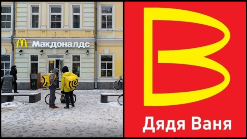 Οι Ρώσοι αντικαθιστούν τα McDonald’s με τον «Θείο Βάνια»!