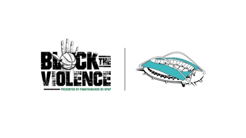 Παναθηναϊκός: Η πρώτη ημερίδα της σειράς δράσεων «Block the Violence»