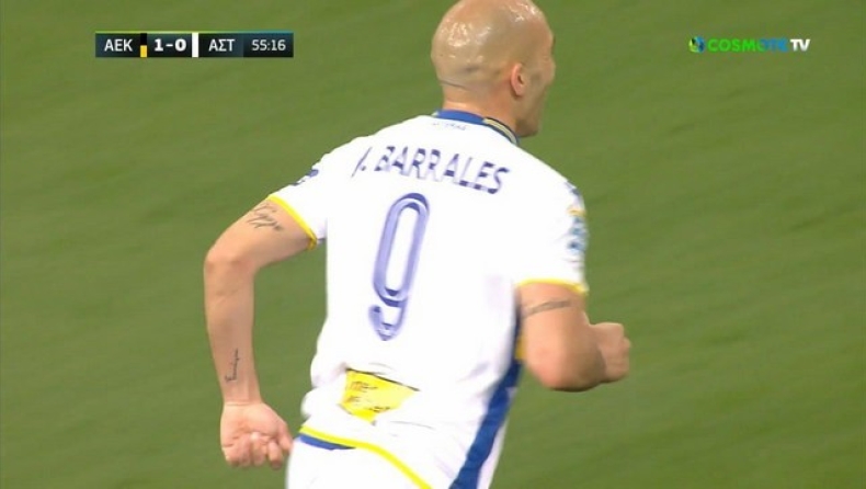 ΑΕΚ - Αστέρας: Ο Μπαράλες με κεφαλιά ισοφάρισε σε 1-1 (vid)