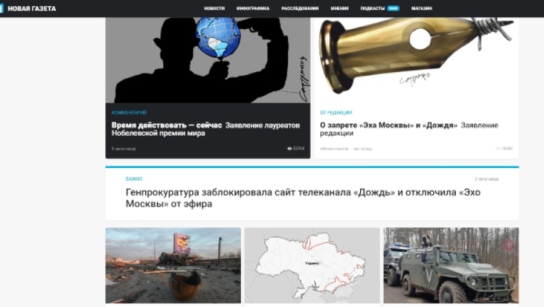 Ανεξάρτητα media αποκλείστηκαν από τη Ρωσία μεσούσης της εισβολής στην Ουκρανία: «Δεν ακολουθούσαν το Κρεμλίνο»