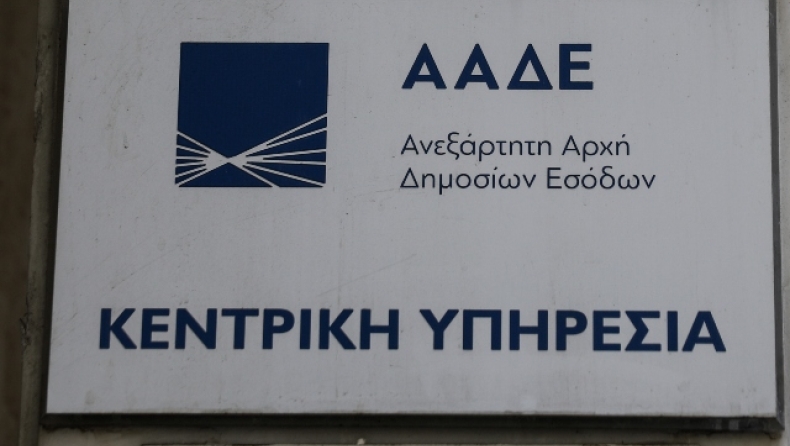 Πρόστιμο μαμούθ 1 εκατ. ευρώ σε γνωστό εστιατόριο του Κολωνακίου: Δεν εξέδιδε κανονικές, αλλά προσωρινές αποδείξεις
