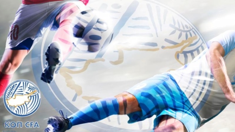 Κύπρος: Ο αρχιδιαιτητής Μάζιτς υποβίβασε κατηγορία τον ρέφερι στο Ανόρθωση - ΑΠΟΕΛ