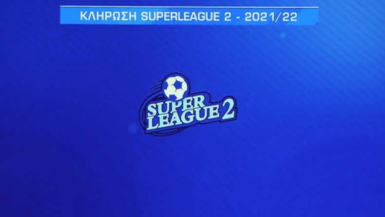 Την ερχόμενη Τρίτη η κλήρωση για τα μπαράζ των πρωταθλητών της Super League 2 