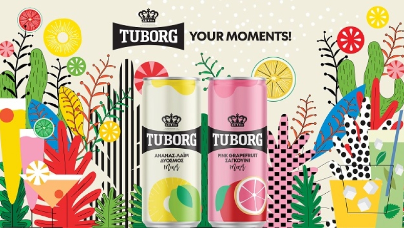 Νέα Tuborg mixers σε δύο άκρως δροσιστικές και αναζωογονητικές γεύσεις