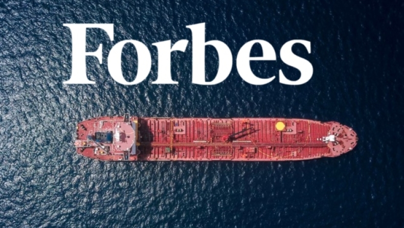 Forbes: Οι Έλληνες στη λίστα με τους πλουσιότερους ανθρώπους στον κόσμο, για το 2022