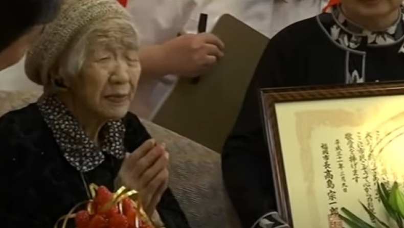 Πέθανε η Κάνε Τανάκα σε ηλικία 119 ετών, ήταν ο γηραιότερος άνθρωπος στον  κόσμο | PLUS by gazzetta