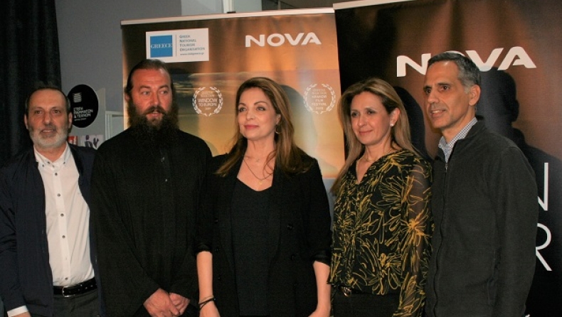 Η Nova χορηγός επικοινωνίας της βραβευμένης ουκρανικής ταινίας «Αδάμ, πού ει;»