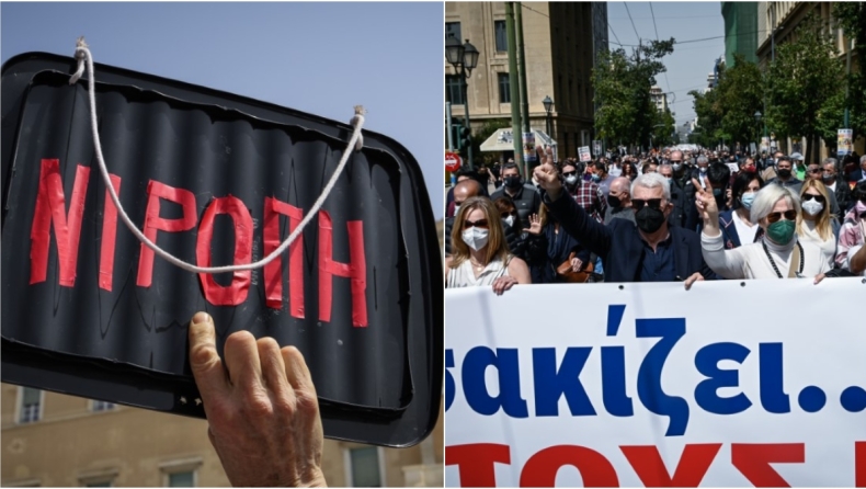 Μαζικές ήταν οι κινητοποιήσεις στο κέντρο της Αθήνας: «Η ακρίβεια τσακίζει, αυξήστε τους μισθούς» (vid)