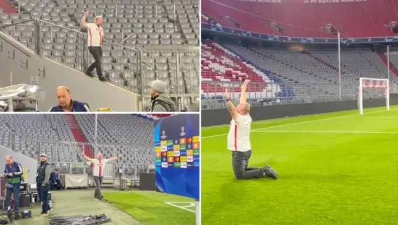Κολωνία: Μεθυσμένος οπαδός εισέβαλε στην «Allianz Arena» και πανηγύριζε τον αποκλεισμό της Μπάγερν (vid)