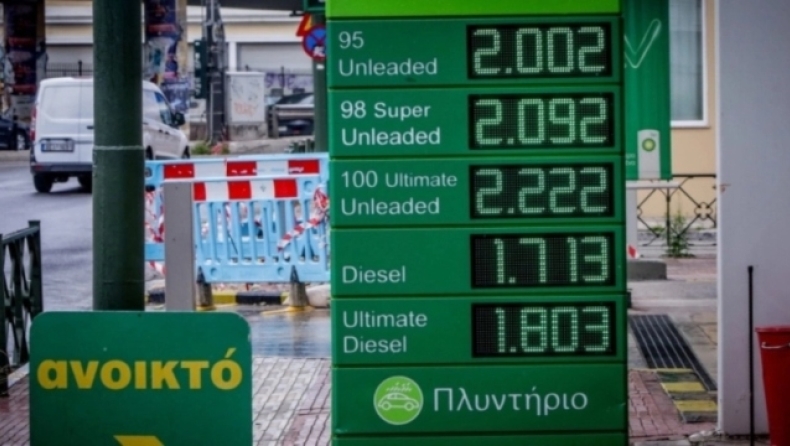 Τις 64.000 έφτασαν οι αιτήσεις για το Fuel Pass, μέσα σε λίγες ώρες 